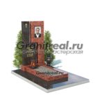 Красный памятник КП-019
