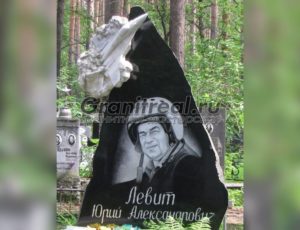 Памятники участникам СВО в Москве и МО