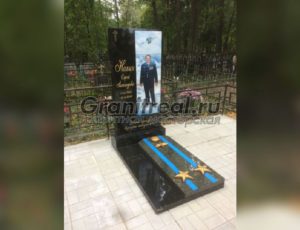 Памятники участникам СВО в Москве и МО