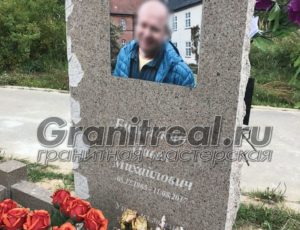Куртинский гранит