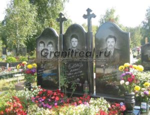 Памятники на три могилы
