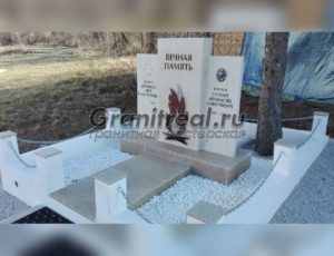 Памятники участникам СВО в Москве и МО