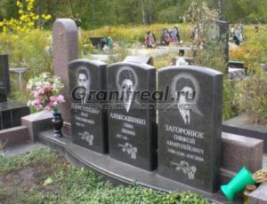 Памятники на три могилы