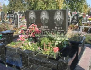Памятники на три могилы