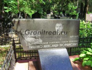 Памятники участникам СВО в Москве и МО