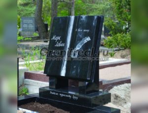Памятники в виде книги