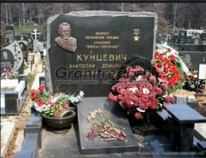 Памятники участникам СВО в Москве и МО
