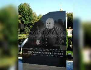 Памятники участникам СВО в Москве и МО