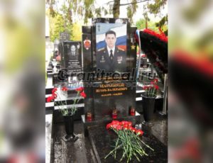 Памятники участникам СВО в Москве и МО