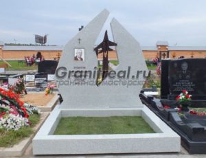 Памятники участникам СВО в Москве и МО
