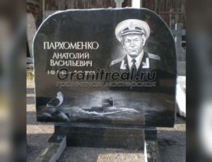 Памятники участникам СВО в Москве и МО