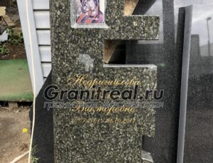 Балтик Грин гранит