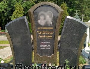 Масловский гранит